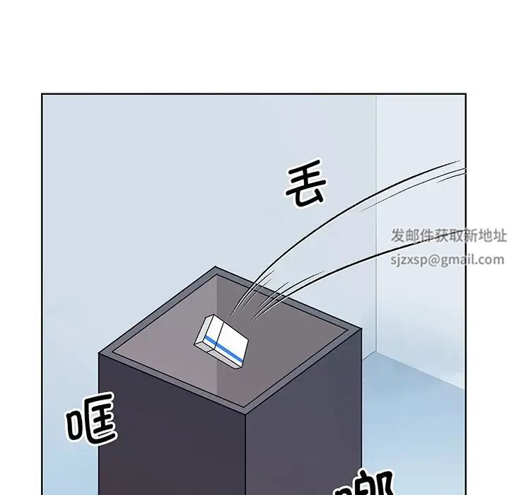 《眷恋》漫画 第6話