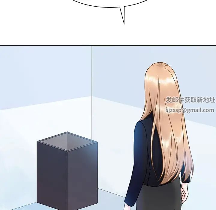 《眷恋》漫画 第6話