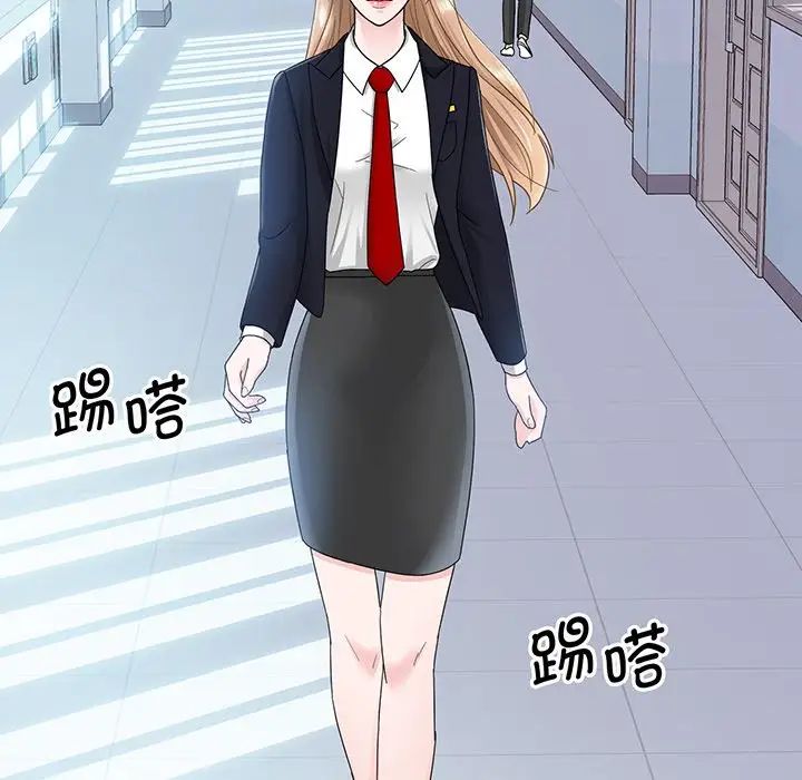 《眷恋》漫画 第6話