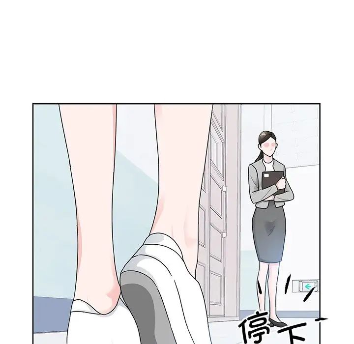 《眷恋》漫画 第6話