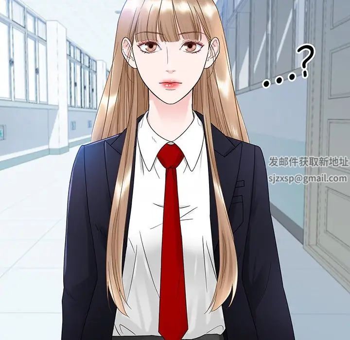 《眷恋》漫画 第6話