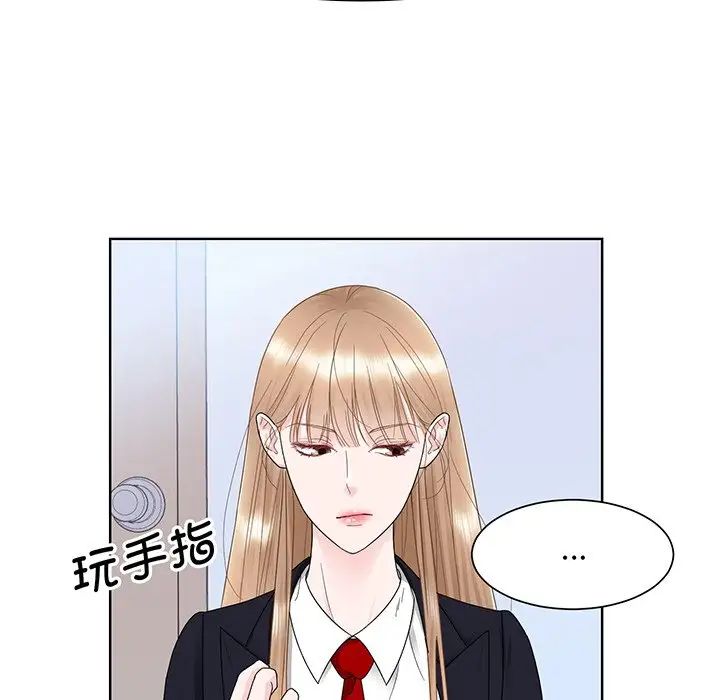 《眷恋》漫画 第7話