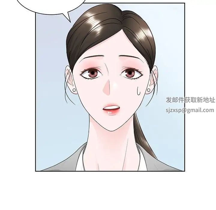《眷恋》漫画 第7話