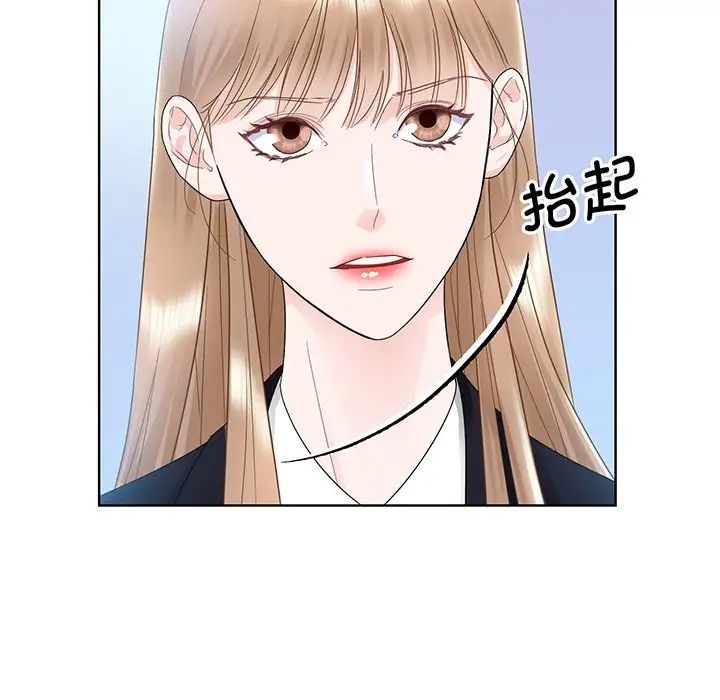 《眷恋》漫画 第7話