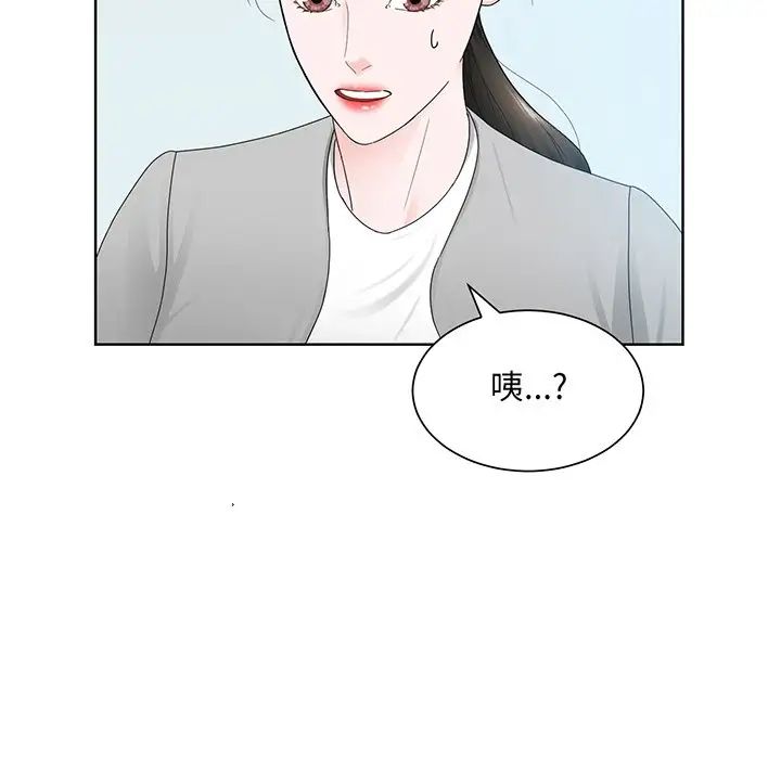 《眷恋》漫画 第7話