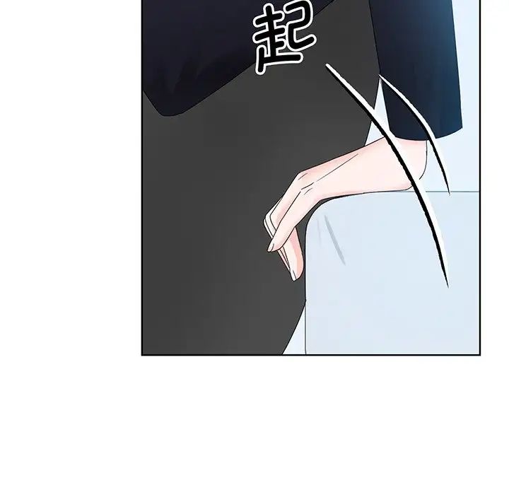 《眷恋》漫画 第7話