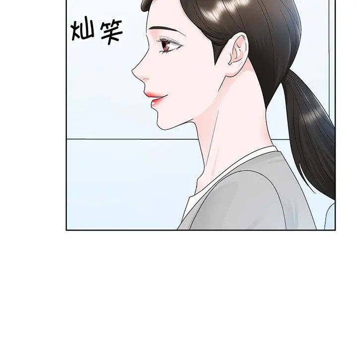 《眷恋》漫画 第7話