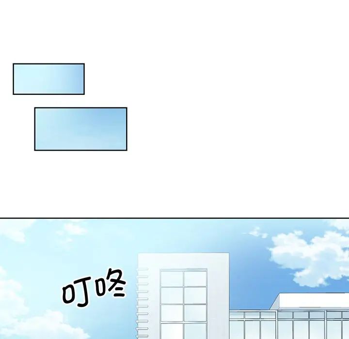 《眷恋》漫画 第7話