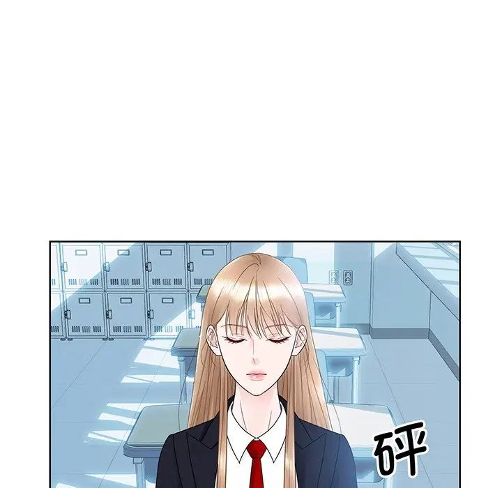 《眷恋》漫画 第7話