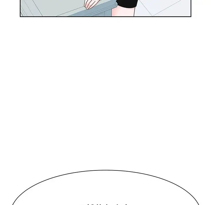 《眷恋》漫画 第7話