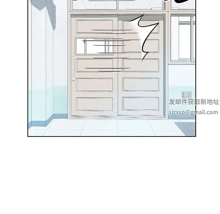 《眷恋》漫画 第7話