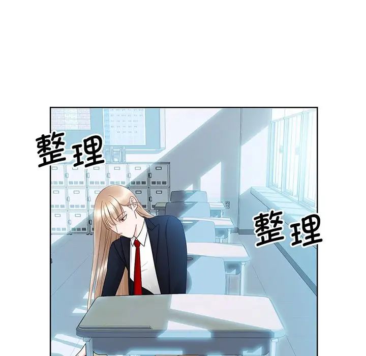 《眷恋》漫画 第7話