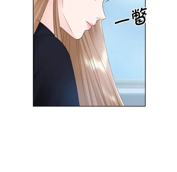 《眷恋》漫画 第7話