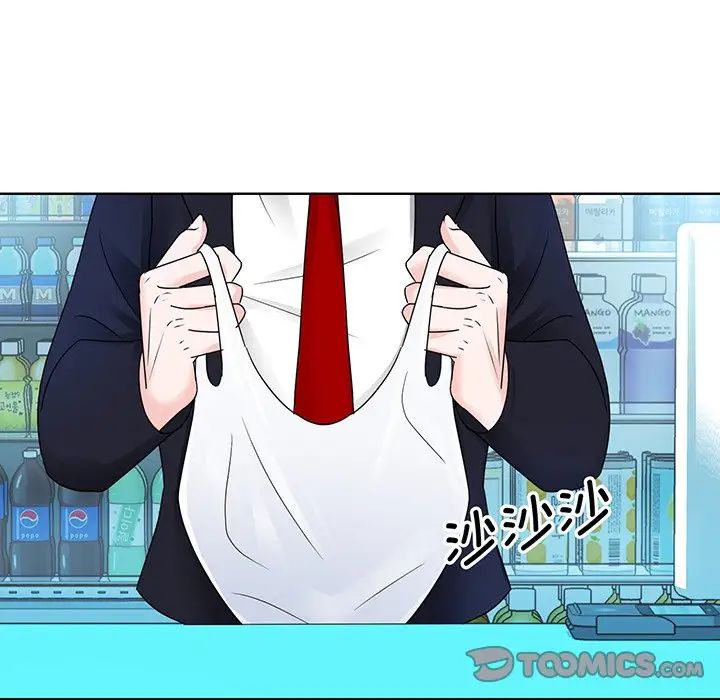 《眷恋》漫画 第7話