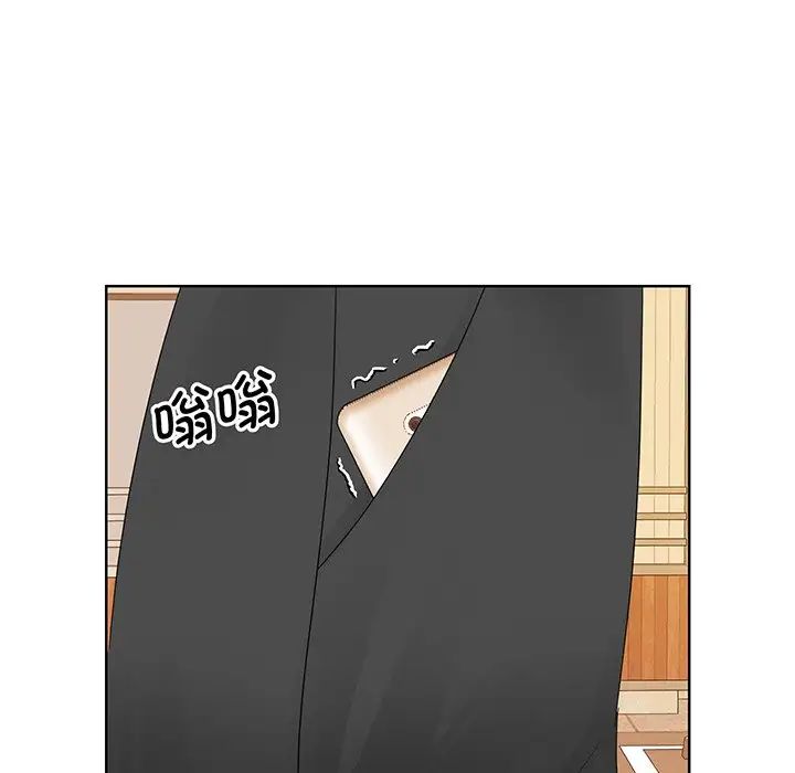 《眷恋》漫画 第7話
