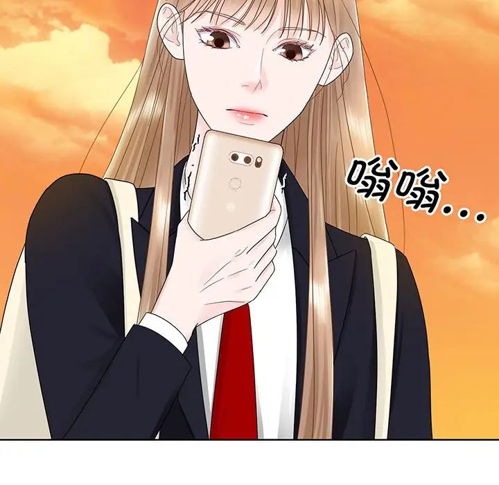 《眷恋》漫画 第7話