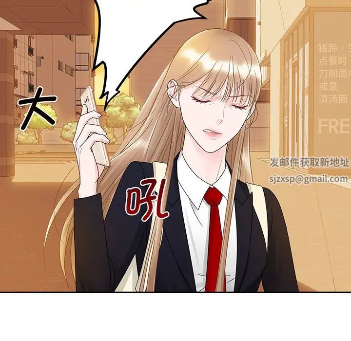《眷恋》漫画 第7話