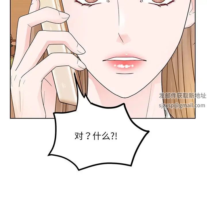《眷恋》漫画 第7話