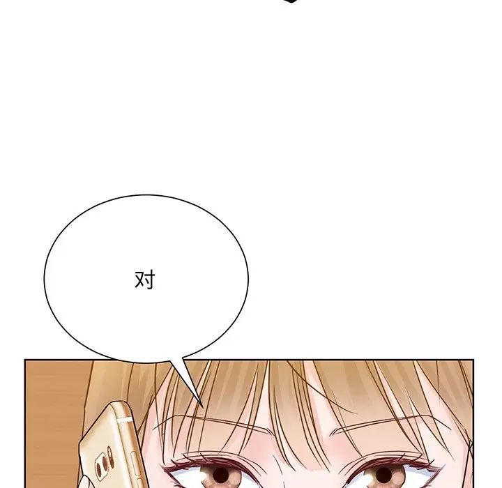 《眷恋》漫画 第7話
