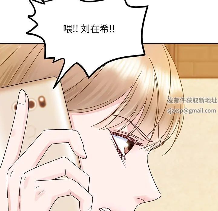 《眷恋》漫画 第7話