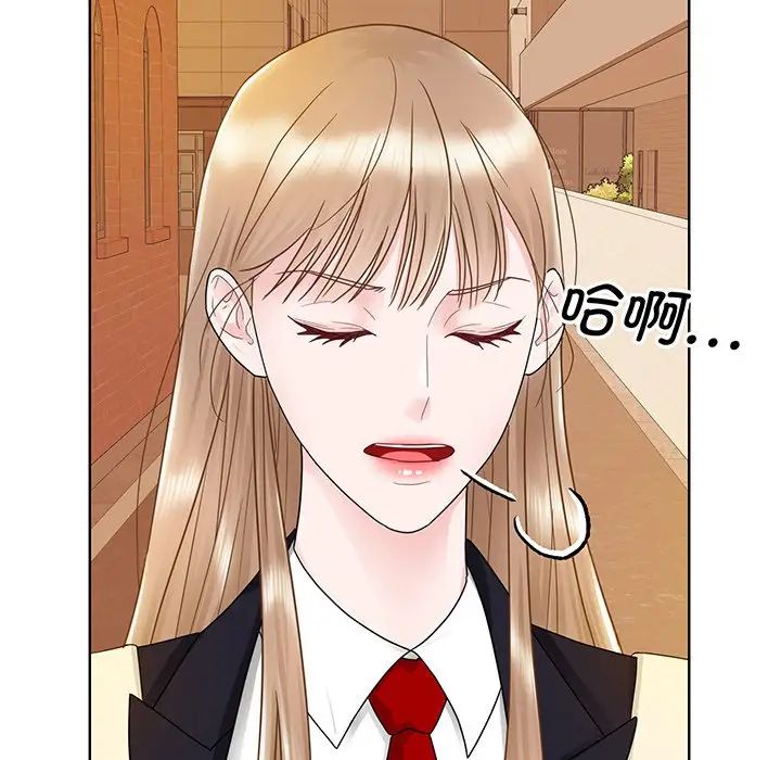 《眷恋》漫画 第7話