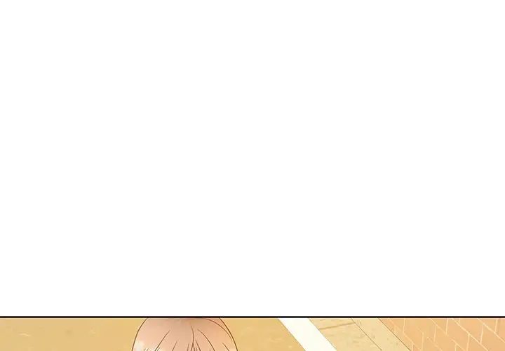 《眷恋》漫画 第8話