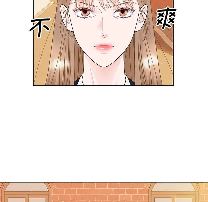 《眷恋》漫画 第8話