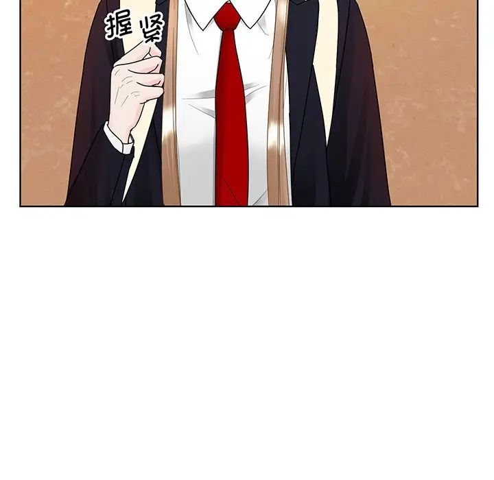 《眷恋》漫画 第8話