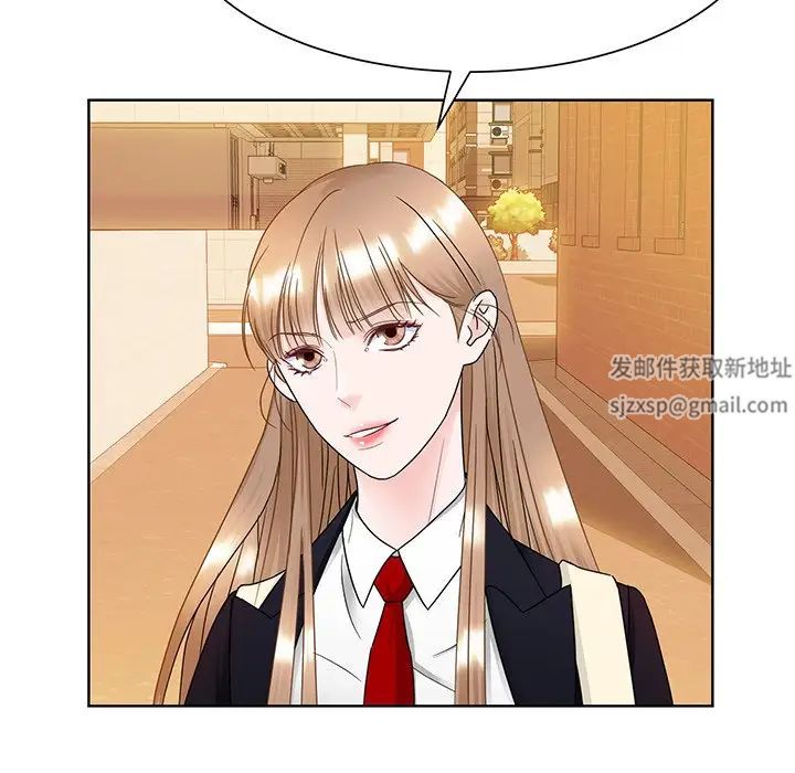 《眷恋》漫画 第8話
