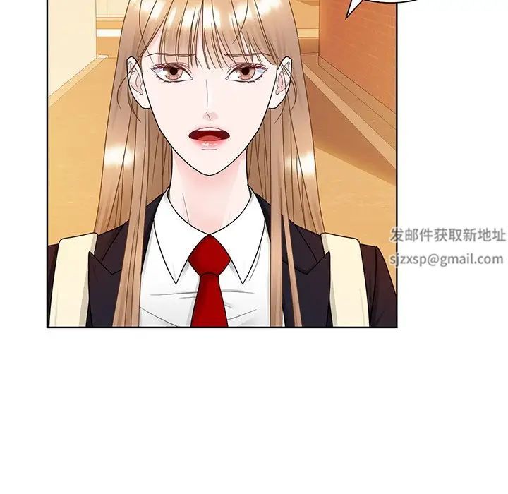 《眷恋》漫画 第8話