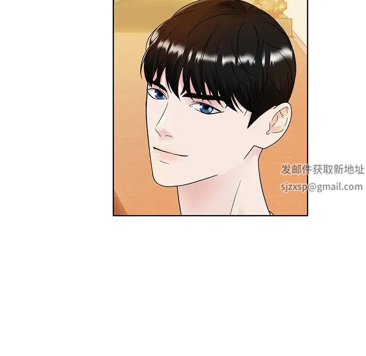 《眷恋》漫画 第8話