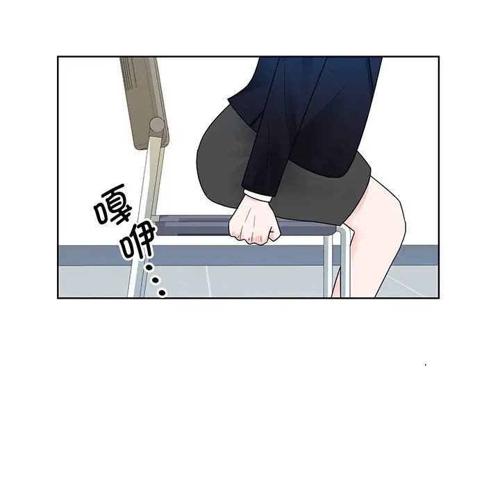 《眷恋》漫画 第8話