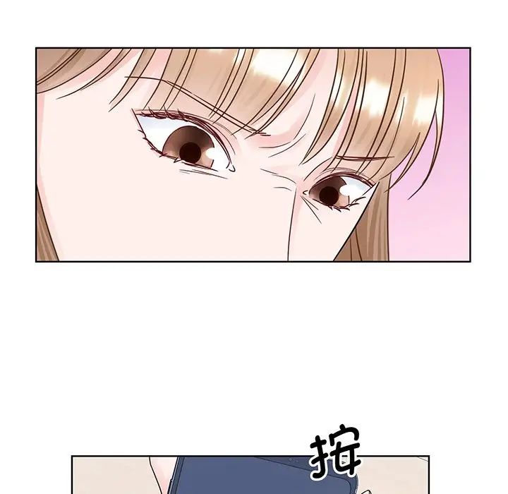 《眷恋》漫画 第8話
