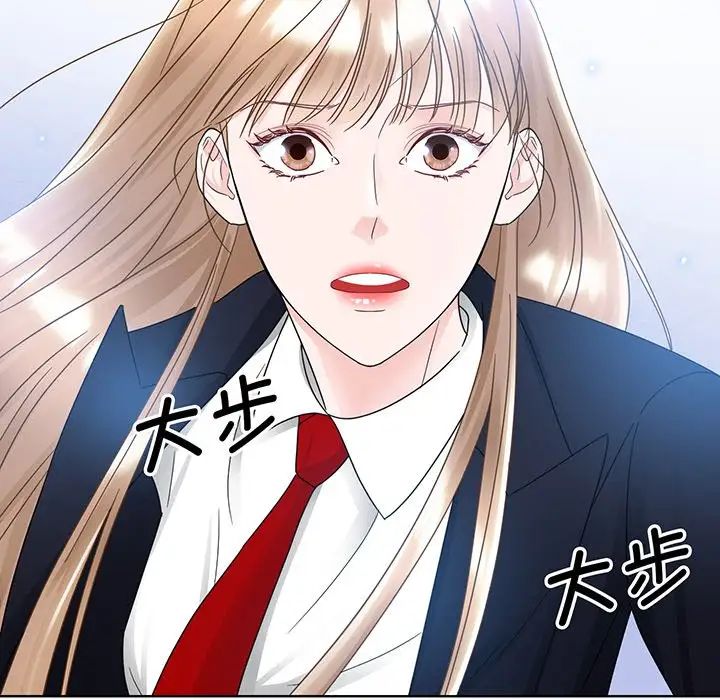 《眷恋》漫画 第8話