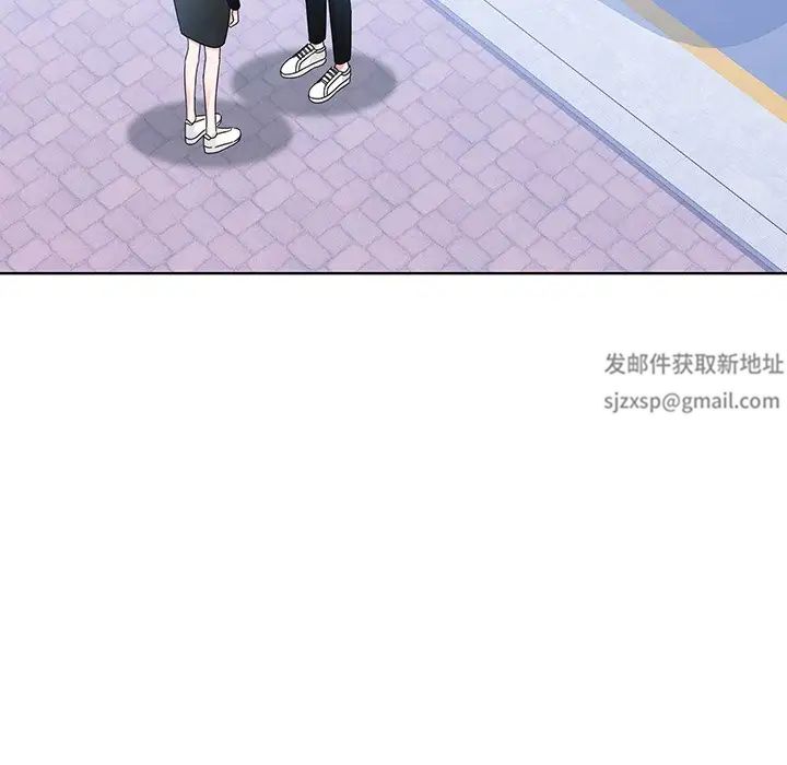 《眷恋》漫画 第8話