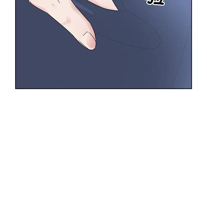 《眷恋》漫画 第8話