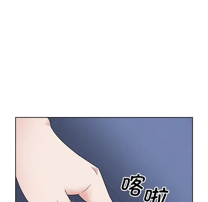 《眷恋》漫画 第8話