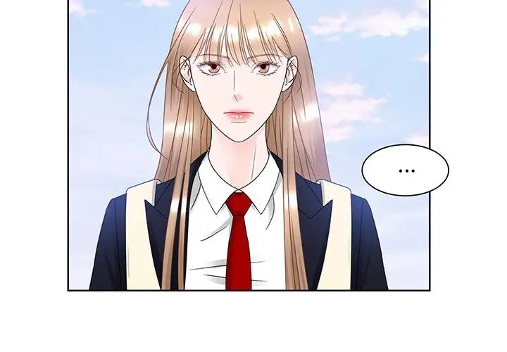 《眷恋》漫画 第9話