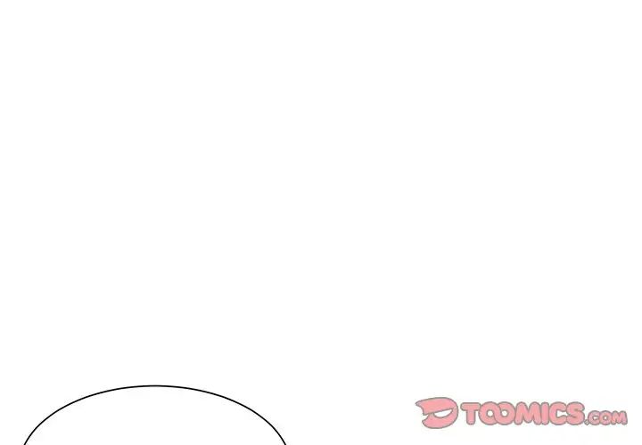 《眷恋》漫画 第9話
