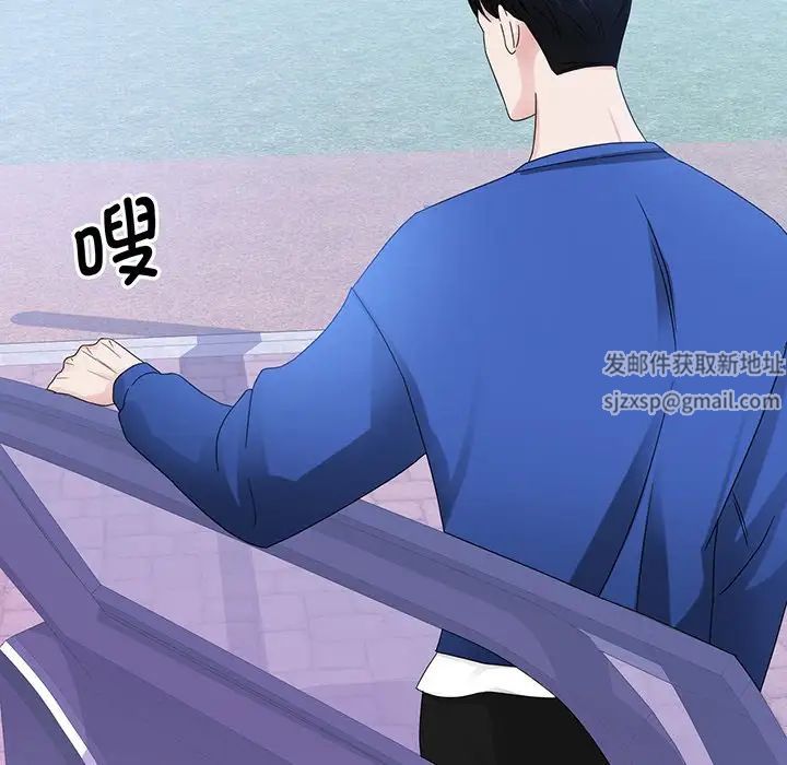 《眷恋》漫画 第9話