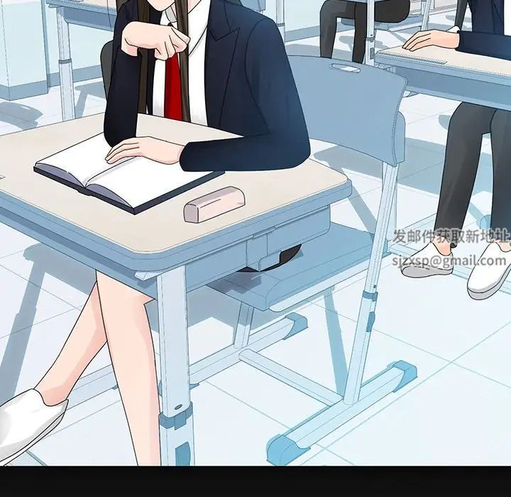 《眷恋》漫画 第9話