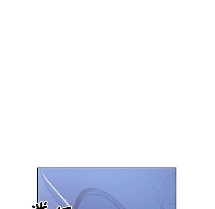 《眷恋》漫画 第9話