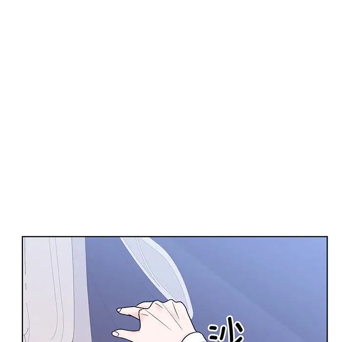 《眷恋》漫画 第9話
