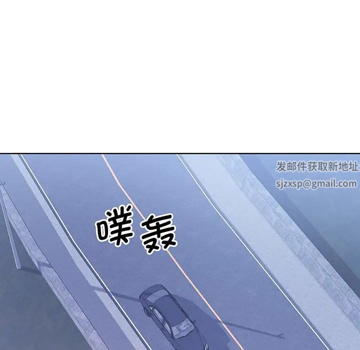 《眷恋》漫画 第9話