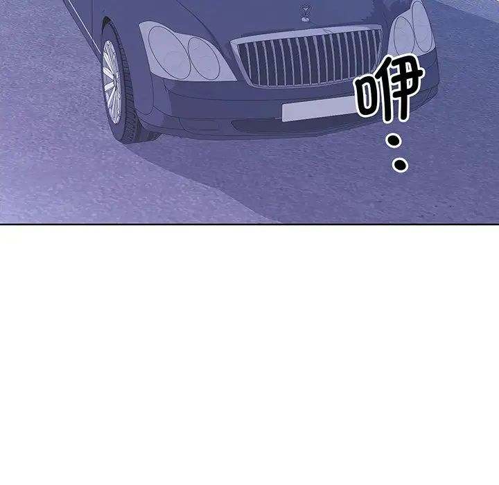 《眷恋》漫画 第9話