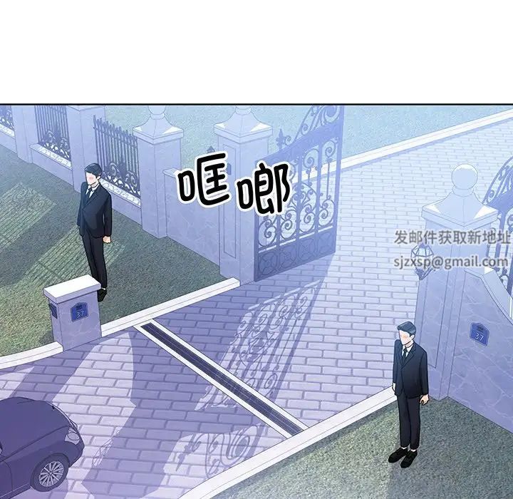 《眷恋》漫画 第9話