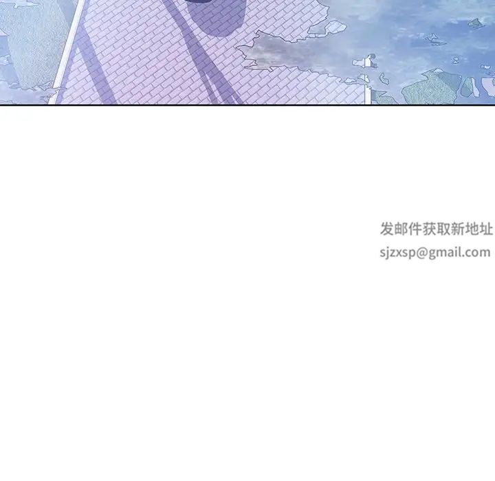 《眷恋》漫画 第9話