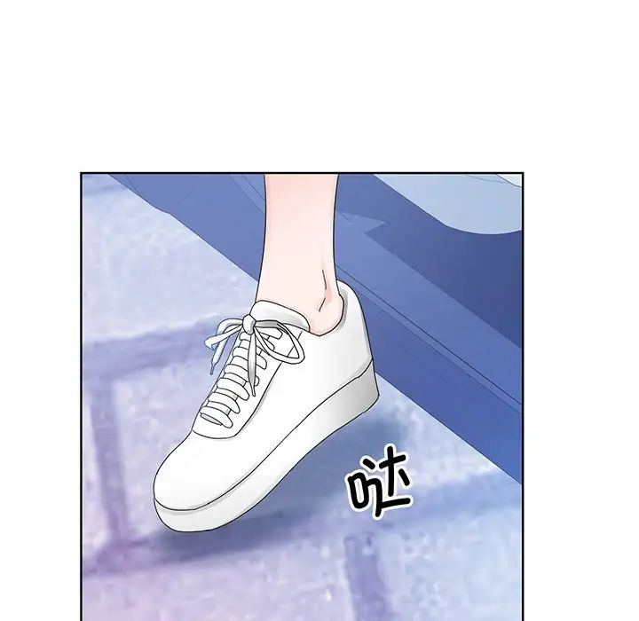 《眷恋》漫画 第9話