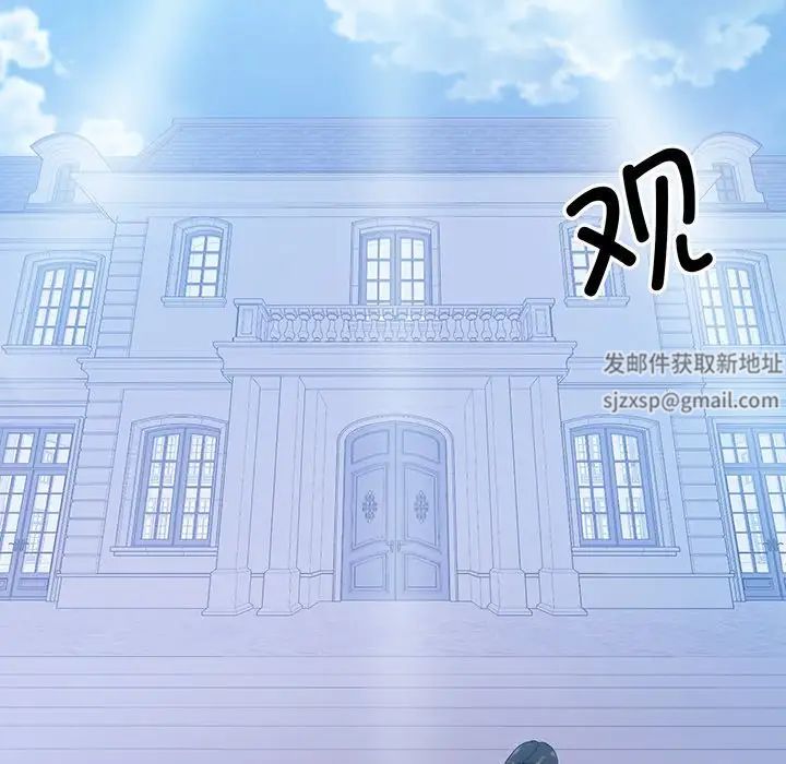 《眷恋》漫画 第9話