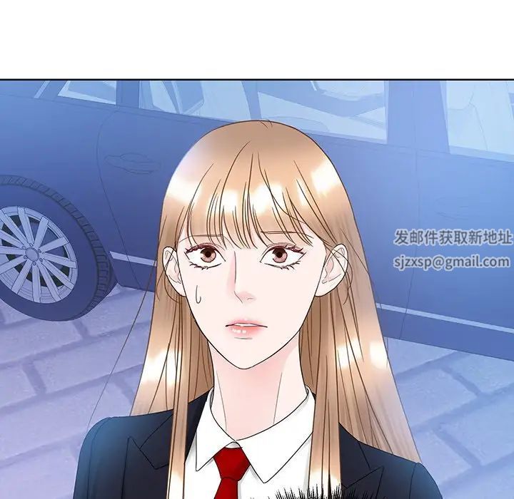 《眷恋》漫画 第9話